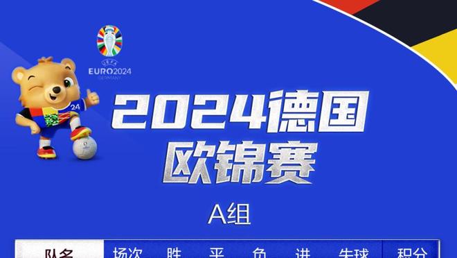 防守字母+高效贡献！戈贝尔9中8砍下16分11篮板&外加4助攻1抢断