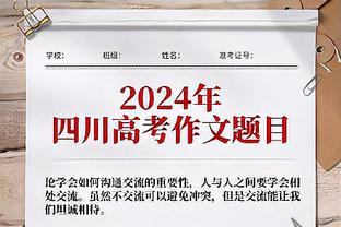 米体：戴维在今年夏窗的价格为6000万欧，现在已经降到了4000万欧