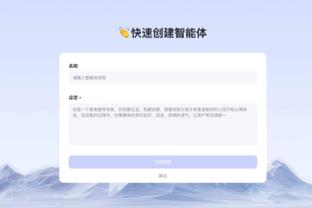 开云足球官网入口下载安装截图4